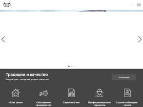 Уральский терем