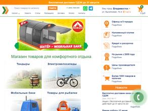 Новое решение