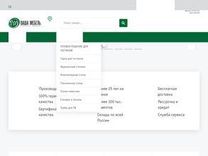 Мебельный базар