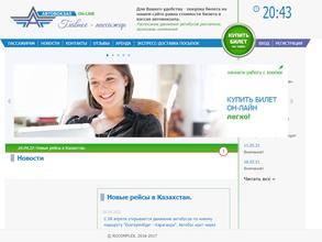 Восточные ворота