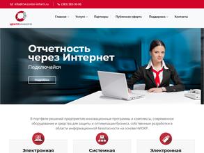 ЦентрИнформ