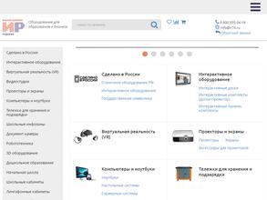 Информационные решения