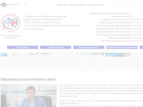 Поликлиника №1