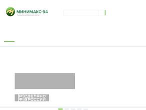 Минимакс-94