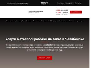 Объемный гидропривод