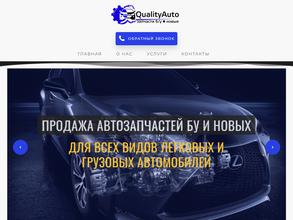 Qualityauto