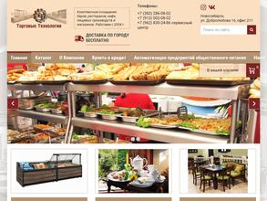 Торговые технологии