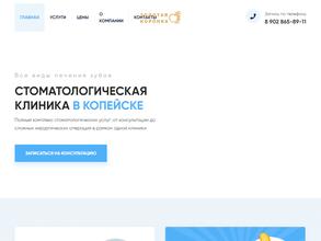 Золотая Коронка