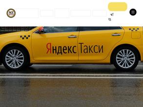 Центр подключения водителей