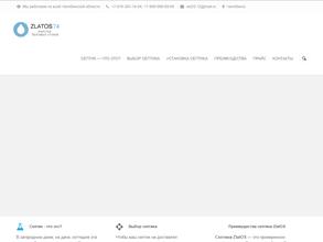 ЛАВИ - УРАЛЬСКИЕ РЕСУРСЫ