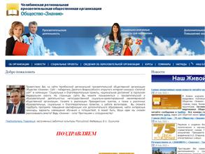 Стиль жизни