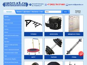 Sport-x5