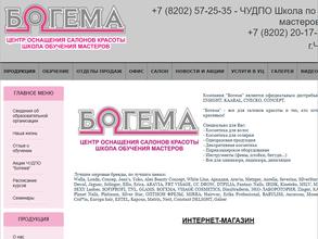 Маша и Миша