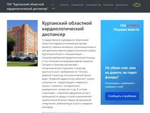 Центр здоровья