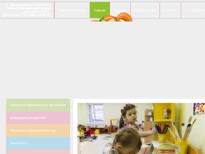 Детский сад №15