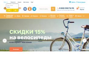 Дружный Мир