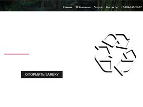 АГРОВЕТСЕРВИС