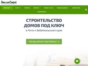 ЭталонСтрой