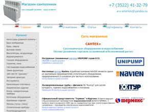 Сервисный центр по ремонту насосного оборудования