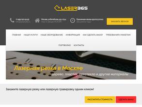 Laser365