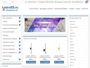 LUSTRA25.RU