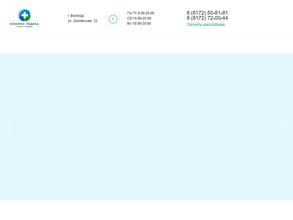 Клиника Медика