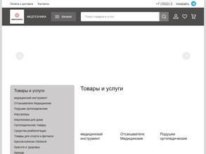 Локсодонта