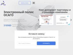 Центр страхования