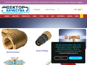 Вектор качества