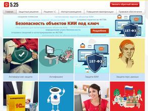 5.25 программы