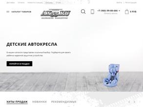 ax55.ru