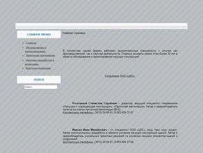 Центр качества строительства