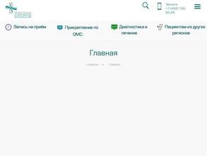 Поликлиника №4