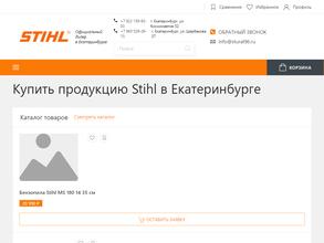 Stihl