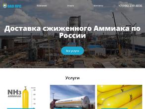 Профилактическо-регламентная станция