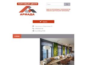 Семь слонов