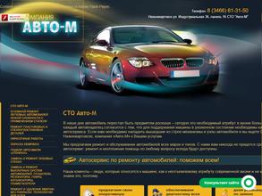 Мир автоглушителей