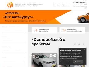 Автохимчистка86.рф