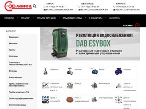 Фланец-Комплект