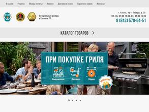 Печной центр