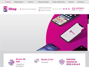 iShop