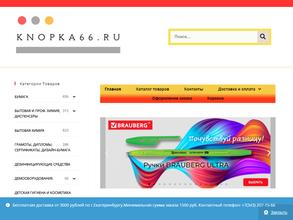 Knopka66.ru