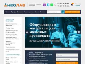 Неолаб