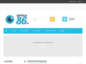 Оптика86