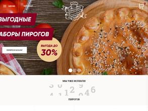 Магазин домашних вкусностей