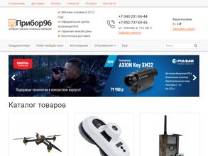 Прибор96.рф