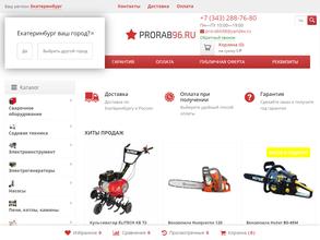 Prorab96.ru