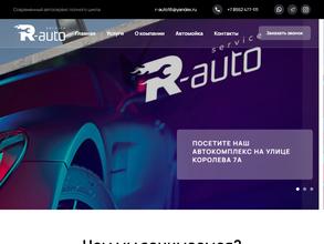 R-auto