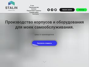 Полимерная покраска №1