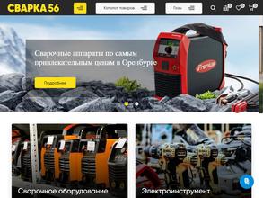 Урал-Резерв